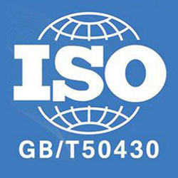 GB/T50430 工程建設施工企業質量管理規范