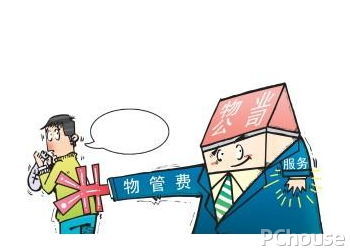 物業(yè)管理費詳解 構(gòu)成、收取標(biāo)準(zhǔn)與稅務(wù)知識