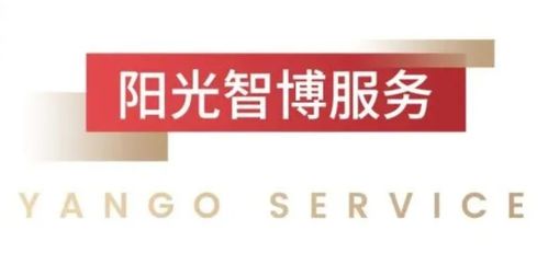 陽光智博生活服務(wù)遞交招股書，擬香港IPO上市，開啟閩系物業(yè)管理新篇章