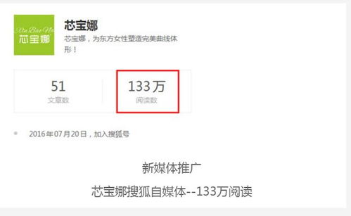 企業為何需要投資管理微信公眾賬號 數字化戰略的關鍵一環