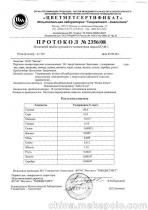 杭州中俄外貿代理公司 0571 88297856，鏈接中俄貿易的橋梁與國內貿易的專家