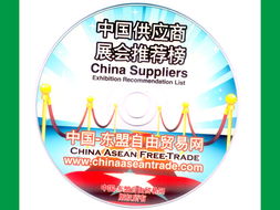 搭建合作橋梁，共謀發展新篇——聚焦中國越南國際工業展覽會暨貿易對接活動