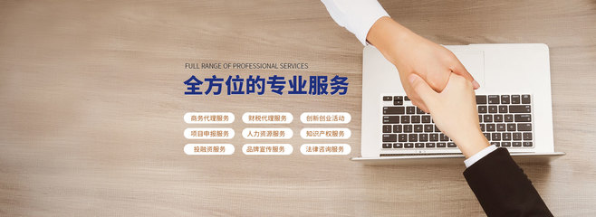 武漢明橋眾創(chuàng)空間_武漢明橋孵化器_工商代辦_企業(yè)財稅_企業(yè)商務(wù)秘書_湖北明橋