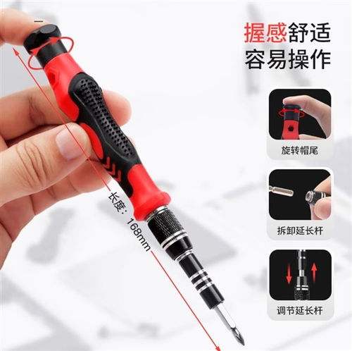 家居神器！友福32合1電動螺絲刀套裝僅售5.9元，輕松搞定家庭維修